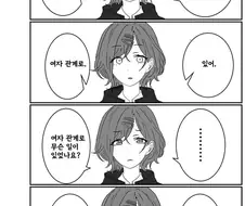 @) 프로듀서의 학창 시절이 궁금한 마도카.manga