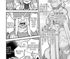 저주에서 벗어난 왕자 만화