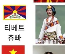 아시아 국가별 전통 의상