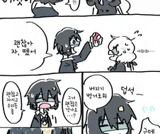 좀비랜드사가) 버섯 떼는 만화.manga