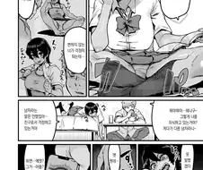 최면 순애.manhwa