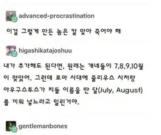 "이따구로 만든 놈은 칼 맞아 죽어야 해"