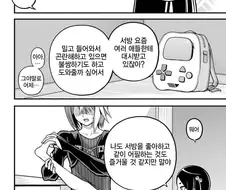 5명째 히로인의 고백을 받은 주인공.JPG