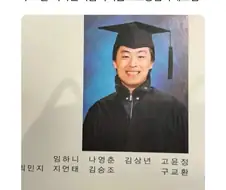 상대적으로 평범한 이름인 구교환