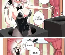 순간이동 마술 만화
