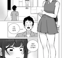 NTR)여친이랑 단둘이 있는데 여친 친구가 놀러와서 훼방놓는다.manwha