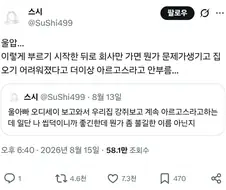 "아버지가 오디세이를 보고오셨다"