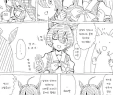 말딸/번역) 해석차이 다스카 - 타키온