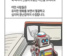 부기영화) 그러니 떳떳하게 원하는 곳에 애정을 쏟으세요!.manhwa