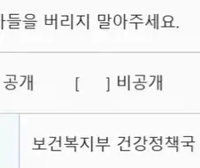 오 공개청원으로 올라갔다