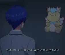 "마스코트 애니멀이 소원을 이루어주는 배틀로얄을 개최함“