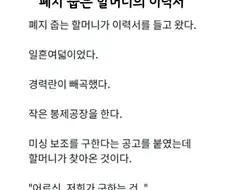 기쁘다 고인물 오셨네