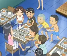 [괴짜가족]잘먹는 사치코
