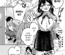 둘이서 할 수 있는 사이 좋은 스티커 사진 포즈집.manhwa