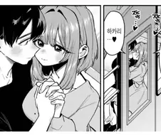 100여친)흔한 소녀의 고민