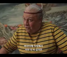 원피스) 츤데레 노인네 같으니