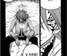 일본 만화 연출 레전드