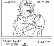 사이퍼즈) 근육클럽.manhwa
