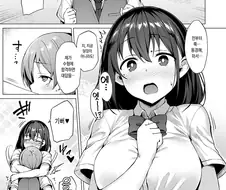흔한 오네쇼타 도입부 만화