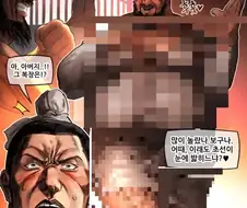 진화하능 동탁짤