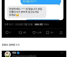 언니 아줌마 말투에 재능있는듯 경외심을 느낌.jpg