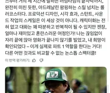 영화 호프는 3부작.jpg