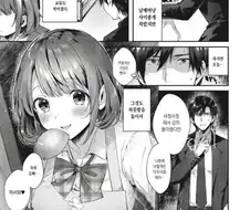 연하의 소꿉친구와 하룻밤 자는.manhwa
