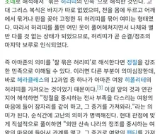 Fate) 애초에 아마존 여왕의 허리띠를 가져오라는게