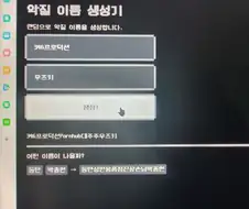@)않이..이게 머에여
