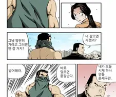 한국형 히어로 찾아옴