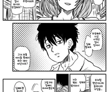 @) 술을 싫어하는 프로듀서.manga 3