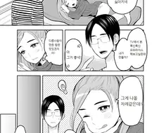 주말에 즐거운 식사시간을 갖는 부부.Manhwa