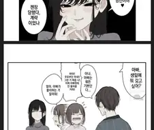 아빠의 모든것을 쥐고있는 엄마