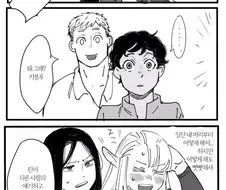 던전밥) 노새의 장점