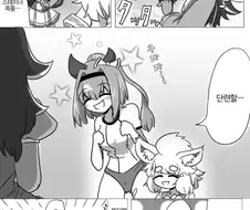 말딸)우울우라라