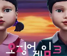 누가 봐도 돈 때문에 만든 후속 작품