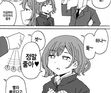 @) 마도카한테 최면 거는 만화