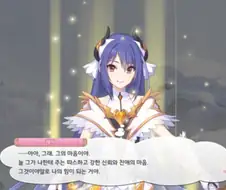 프리코네) 고백을 안하는 유이가 나쁜거야