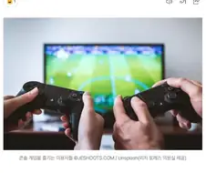"게임 샀으면 내 것" 미 의원, 소유권 법안 발의 예고