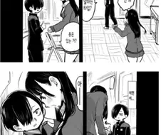 키 큰 여자좀비가 남자중학생 잡아먹는.manhwa