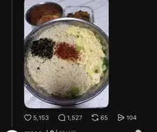 우울해서 국수 삶았어.jpg