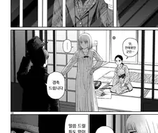 로리를 담그는 manga