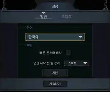 볼 때마다 환불 해야하나 싶은 번역