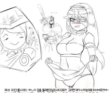 재의 귀인이 다크소울 2 루카티엘 괴롭히는 만화.manwha