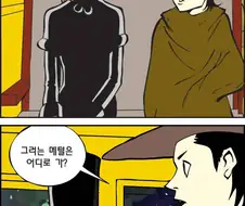은하철도 999.manga