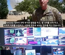 우주군 이거 백악관에서 뿌린 가짜뉴스인거 모름?