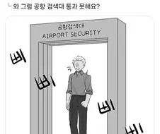 내 몸은 검으로 이루어져있다 와 그럼.....