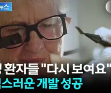 현대 과학기술 수준
