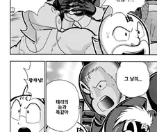 근욱맨) 산전수전 다 겪어본 사람의 통찰력