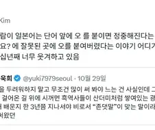 일본어는 단어앞에 ＇오＇를 붙이면 정중해진다.jpg